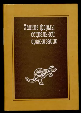 Уникальные особенности социальной организации муравьиных колоний